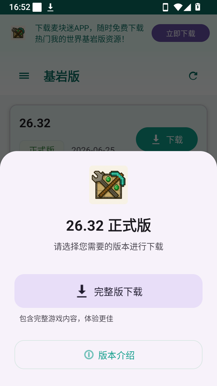 APK宝库