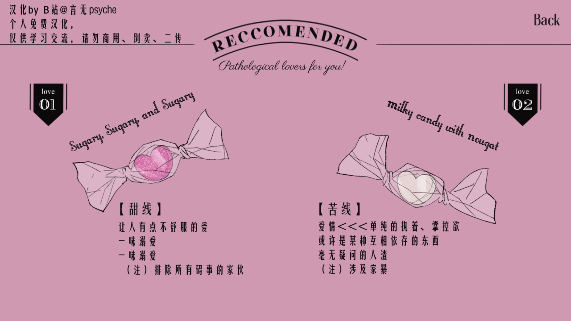 溺爱heartcandy君
