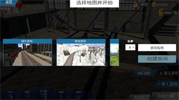 摩托车竞速汉化版