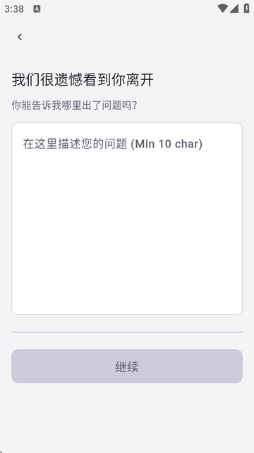 梅林ai