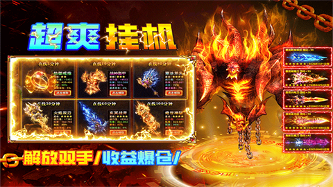 疾风之翼传奇