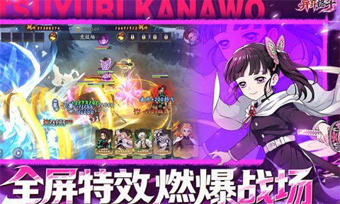 异界格斗