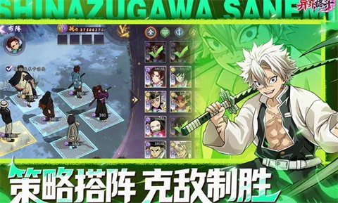 异界格斗