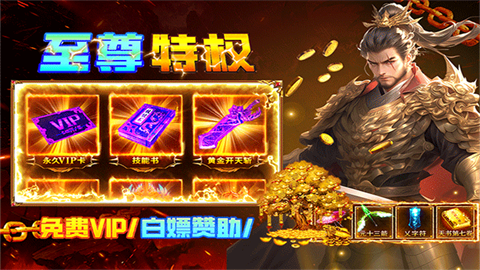 疾风之翼传奇