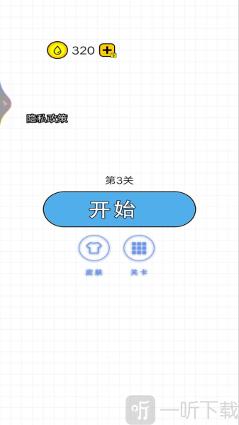 奇怪的水杯
