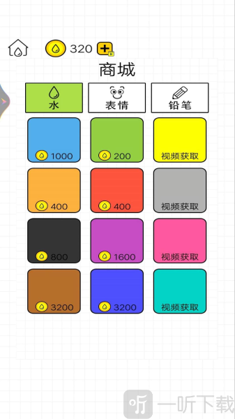 奇怪的水杯