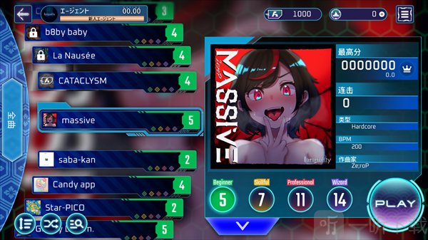 liminality音游选择歌曲界面