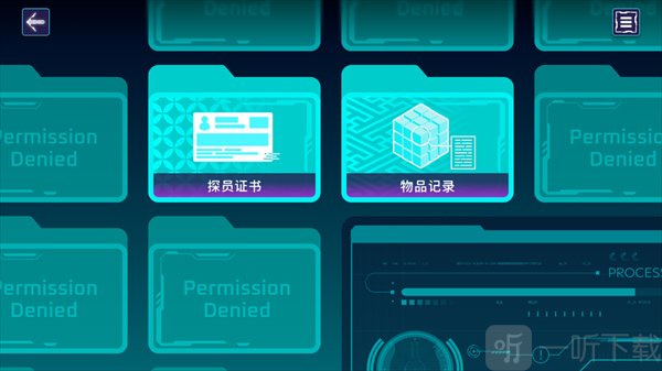 liminality音游探员证书界面