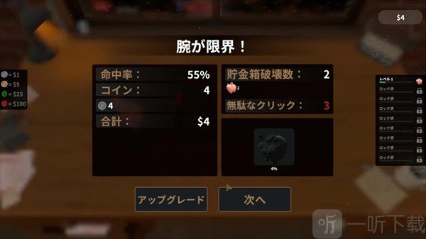 账单必须支付