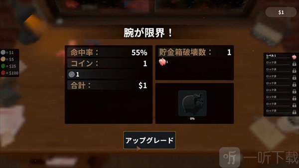 账单必须支付