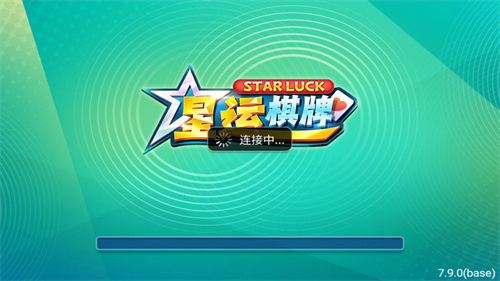 星运ios苹果版2026
