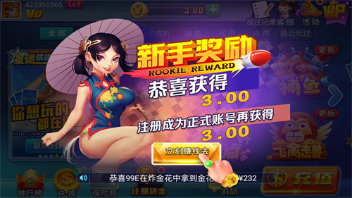 星运ios苹果版2026