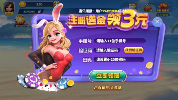 一秋棋牌官方正式版