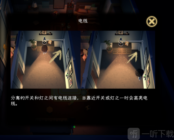 黑漆漆电线连接提示