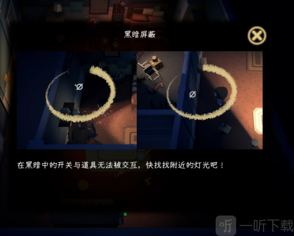 黑漆漆黑暗屏蔽机制