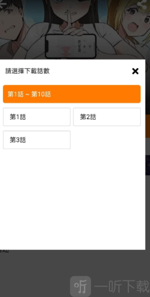 jm禁漫天堂