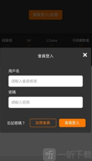 jm禁漫天堂