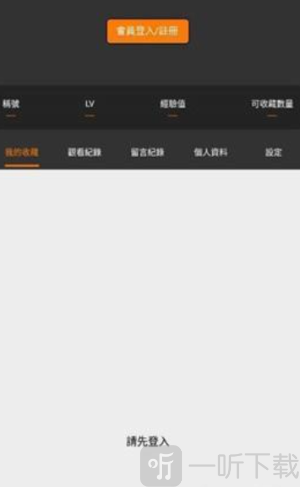 jm禁漫天堂