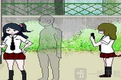 透明人间安卓版