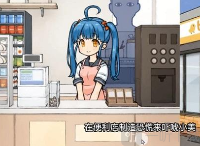 透明人间安卓版