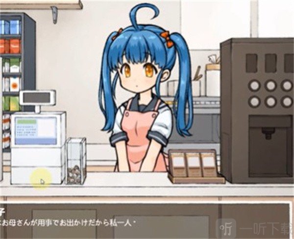 透明人间女主角角色介绍