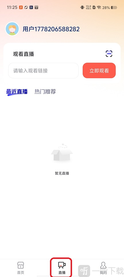 和美文化