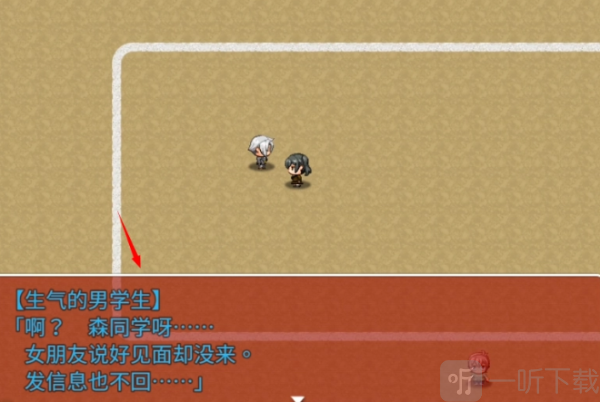 负债少女冷狐版