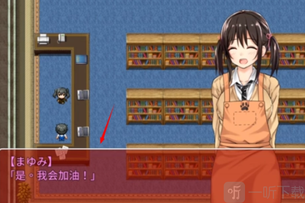 负债少女冷狐版