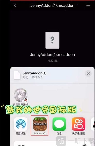 珍妮冒险模组导入教程