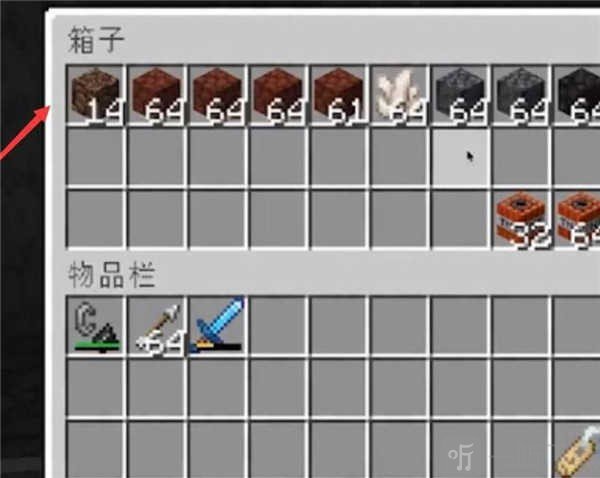 珍妮冒险远古残骸获取