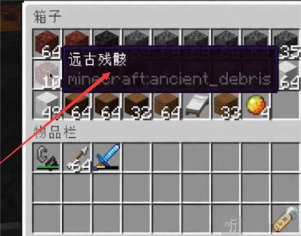 珍妮冒险熔炼材料
