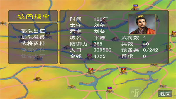 外政界面