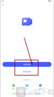 青影视账号登录