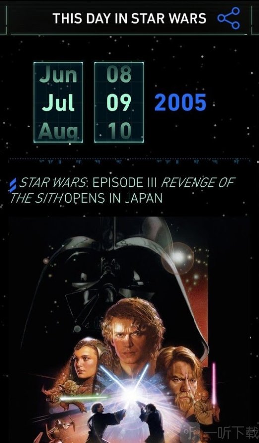 StarWars