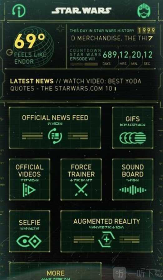 StarWars