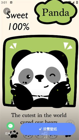灵动桌面壁纸下载手机版 灵动免费桌面壁纸预览下载界面