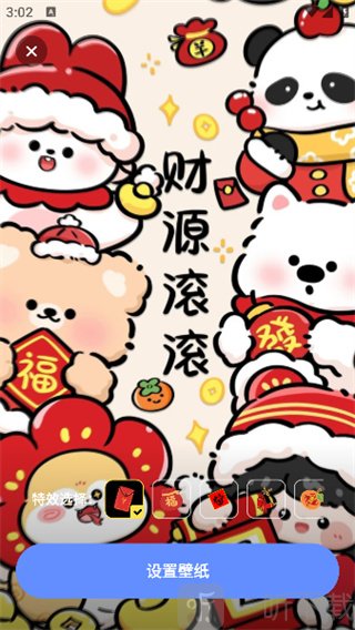灵动桌面壁纸下载手机版 灵动免费桌面壁纸互动特效壁纸