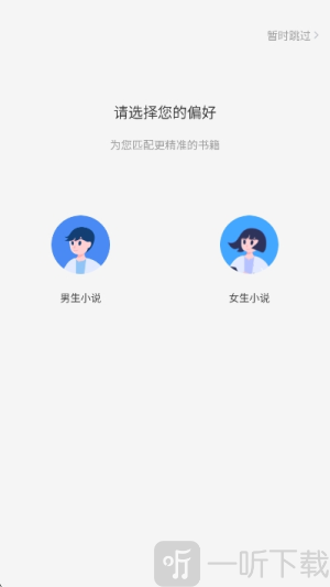 新御书屋