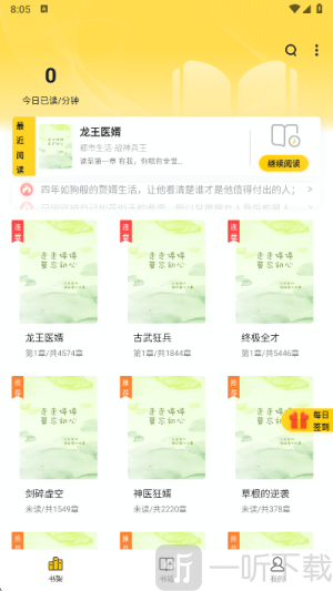 新御书屋