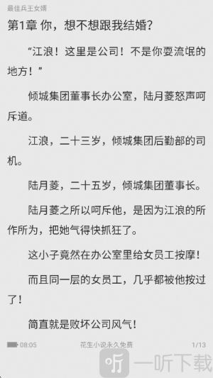新御书屋