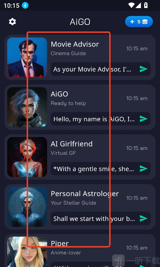 AIGO选择AI虚拟角色