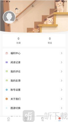 漫蛙2