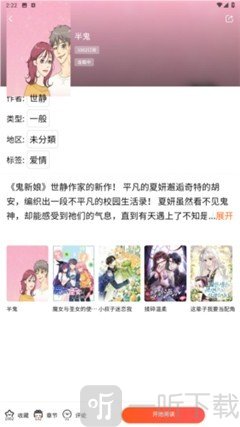 漫蛙2