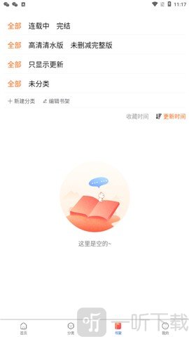 漫蛙2
