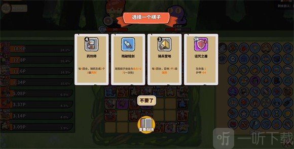 幸运猎人手机版
