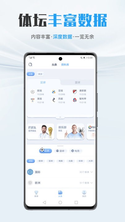 500足球竞彩网