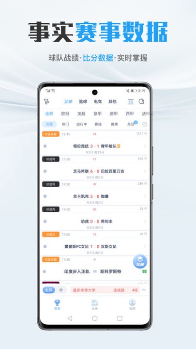 500足球竞彩网