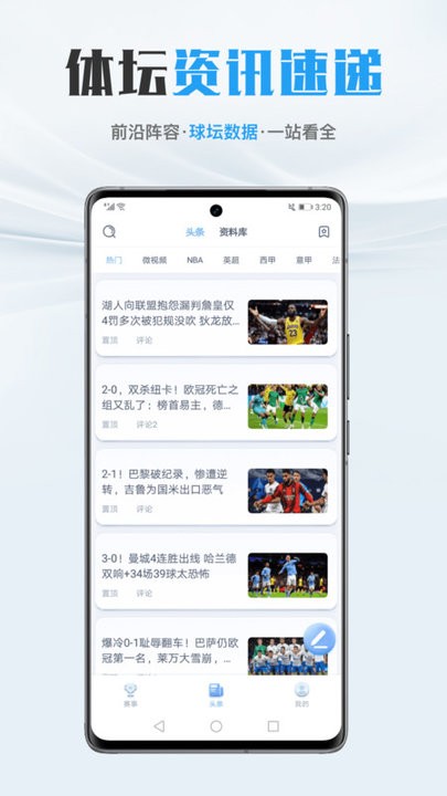500足球竞彩网