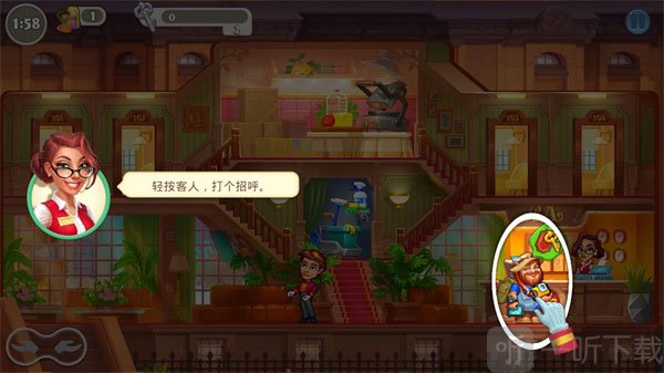 疯狂大酒店办理入住