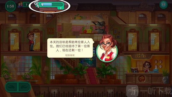 疯狂大酒店继续接待客人